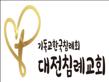 교회마크신형